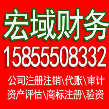 宿松资产评估公司、评估公司评估收费标准